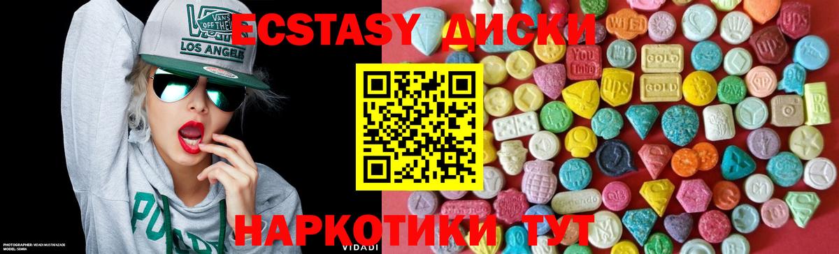 Ecstasy Punisher Щёкино