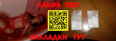 таблы Бузулук