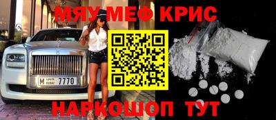 соль курить ск Бугуруслан