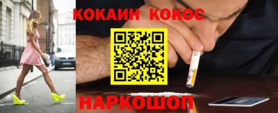 спиды Будённовск