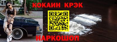 спиды Будённовск
