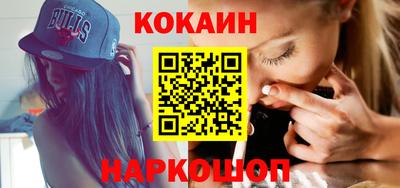спиды Будённовск