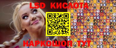 таблы Бузулук