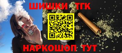 соль курить ск Бугуруслан