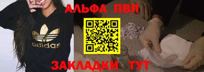 таблы Бузулук