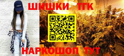 таблы Бузулук
