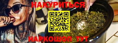 спиды Будённовск