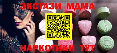 таблы Бузулук