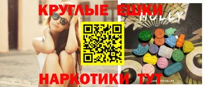таблы Бузулук