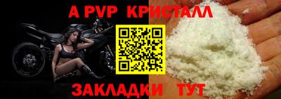 таблы Бузулук
