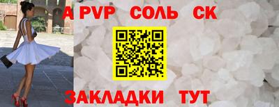 таблы Бузулук