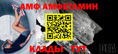 спиды Будённовск