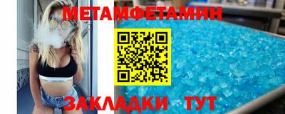 таблы Бузулук
