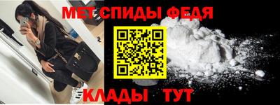 спиды Будённовск