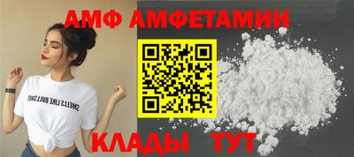 таблы Бузулук