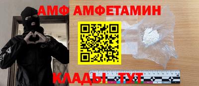 спиды Будённовск