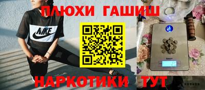 таблы Бузулук