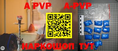 соль курить ск Бугуруслан