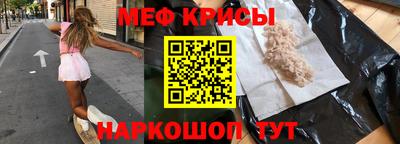 соль курить ск Бугуруслан