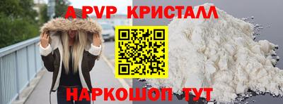 таблы Бузулук