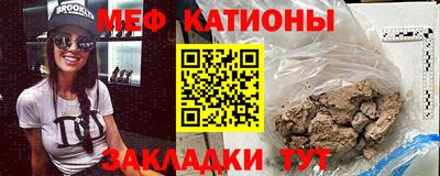 соль курить ск Бугуруслан