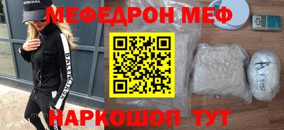 таблы Бузулук