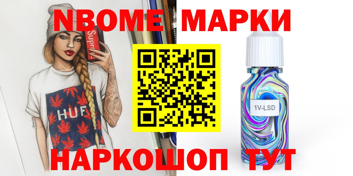 LSD-25 экстази ecstasy Щёкино