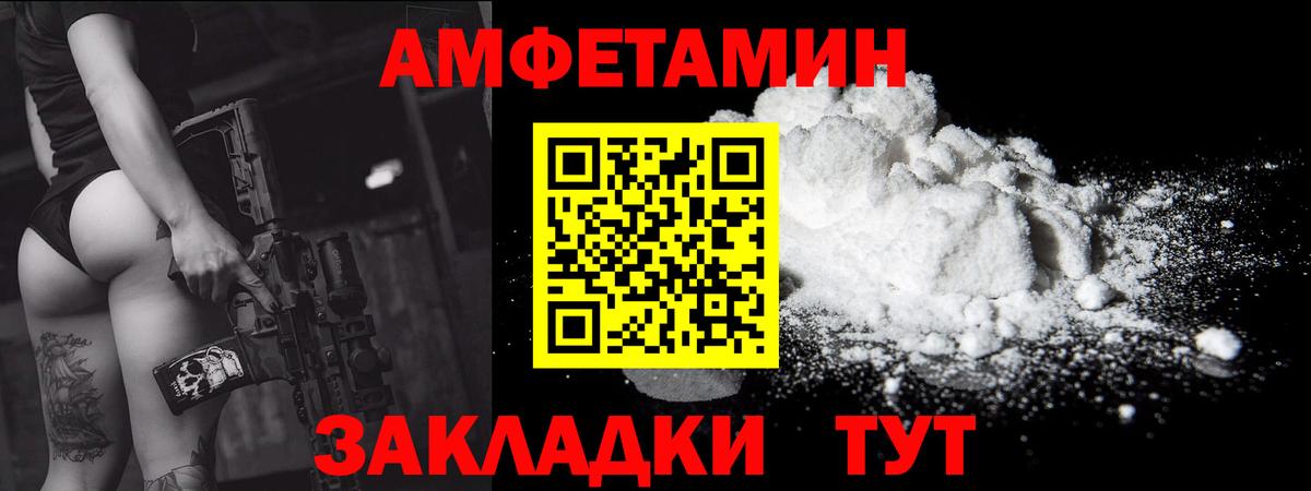 Первитин винт Щёкино