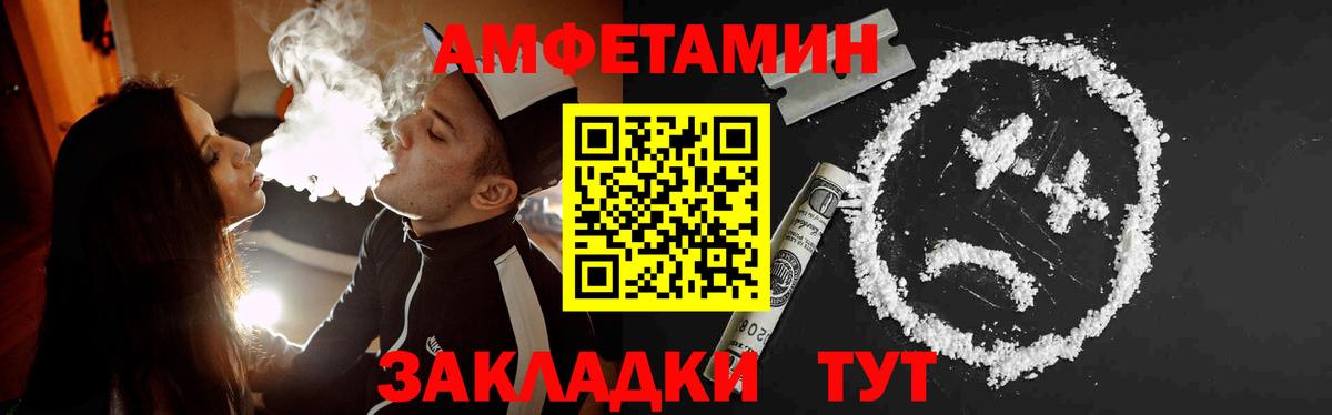 МЕТАМФЕТАМИН кристалл  Вход с VPN  Щёкино 