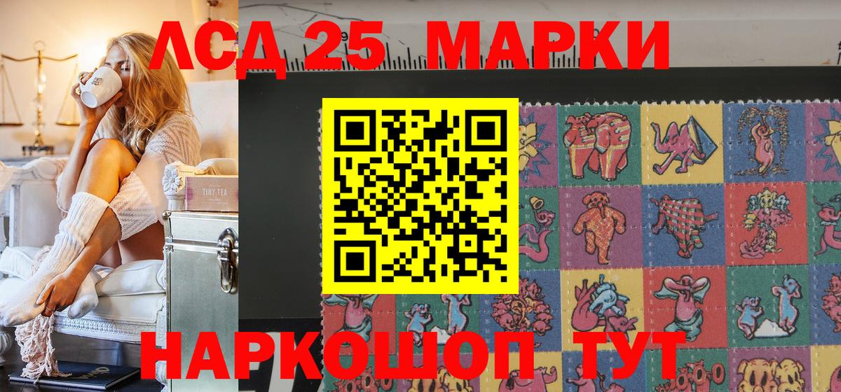 Марки N-bome 1,5мг  Наркотические марки  Щёкино  цена   Вход с VPN 