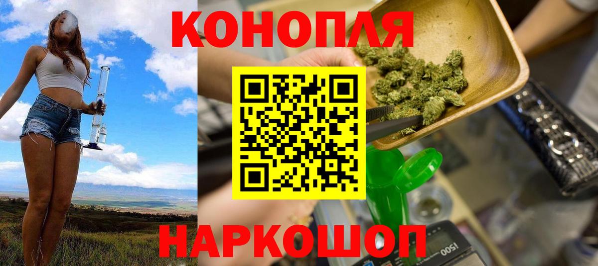 Шишки марихуана OG Kush  Вход с VPN  Щёкино  Бошки марихуана AK-47  Бошки марихуана OG Kush 